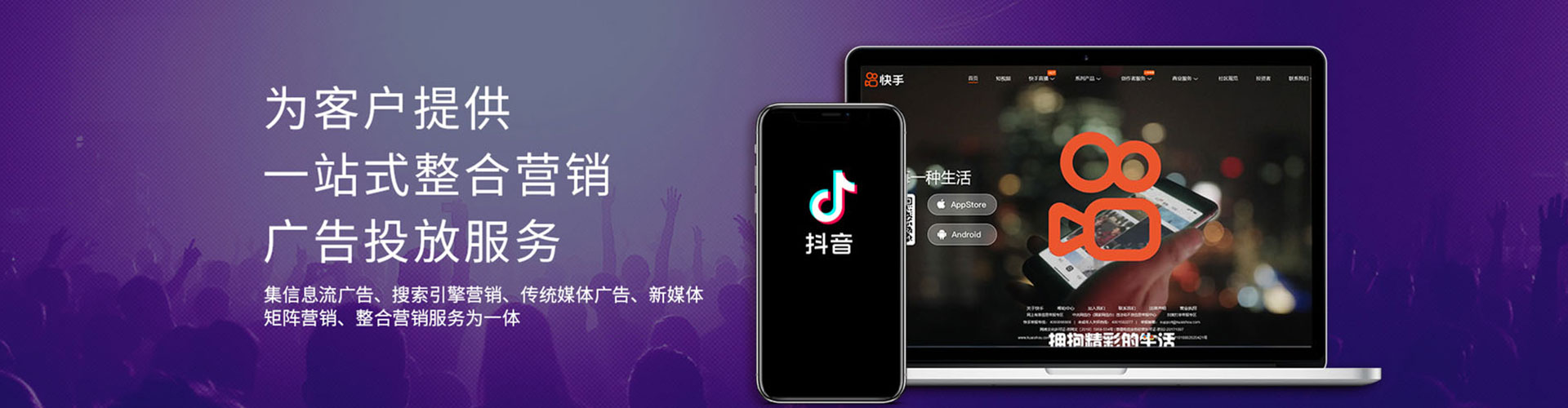 喀喇沁左翼百度信息流
