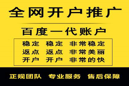 百度竞价托管运营助力企业增长案例
