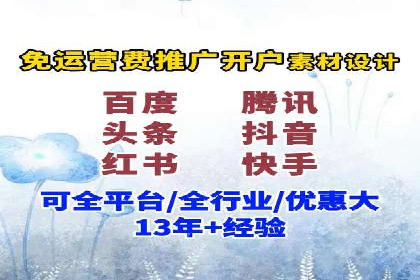 案例分析：竞价端口开户流程