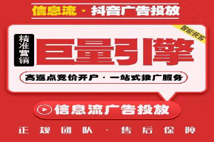 百度竞价账户托管案例：提升广告效果的神器