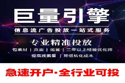 百度信息流广告推广的经典案例剖析